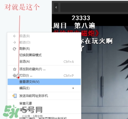 見封滾是什么意思？