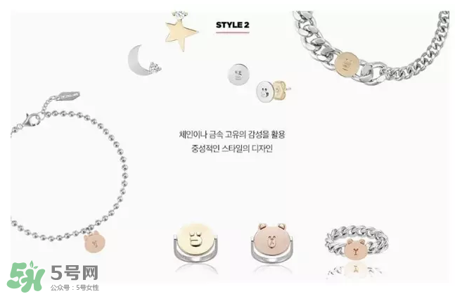 LINE FRIENDS跨界合作款有哪些？怎么樣？