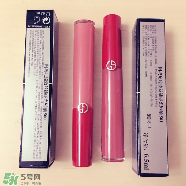 阿瑪尼唇釉500和501有什么區別_哪個好