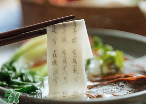詩經面條怎么印上去的？經書面條字如何打印