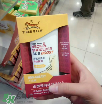 虎標頸肩舒是哪國家的？虎標頸肩舒是泰國的嗎？