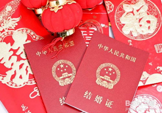 一方結(jié)婚證丟了怎么辦？結(jié)婚證丟了怎么補(bǔ)辦？