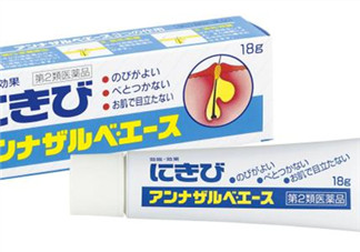 白兔暗瘡膏怎么樣？白兔暗瘡膏怎么用？