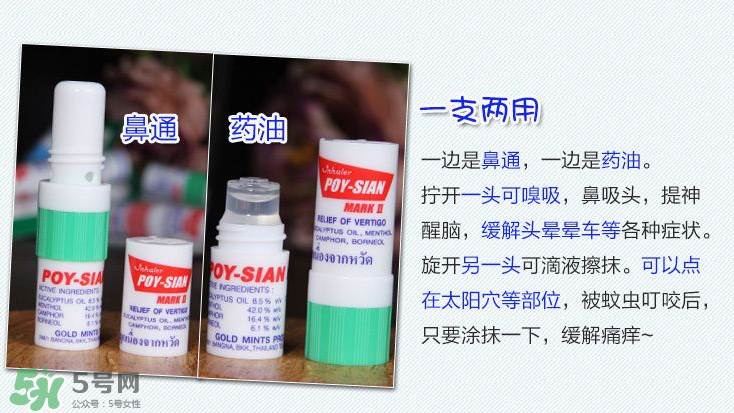 八仙鼻通保質期多久？
