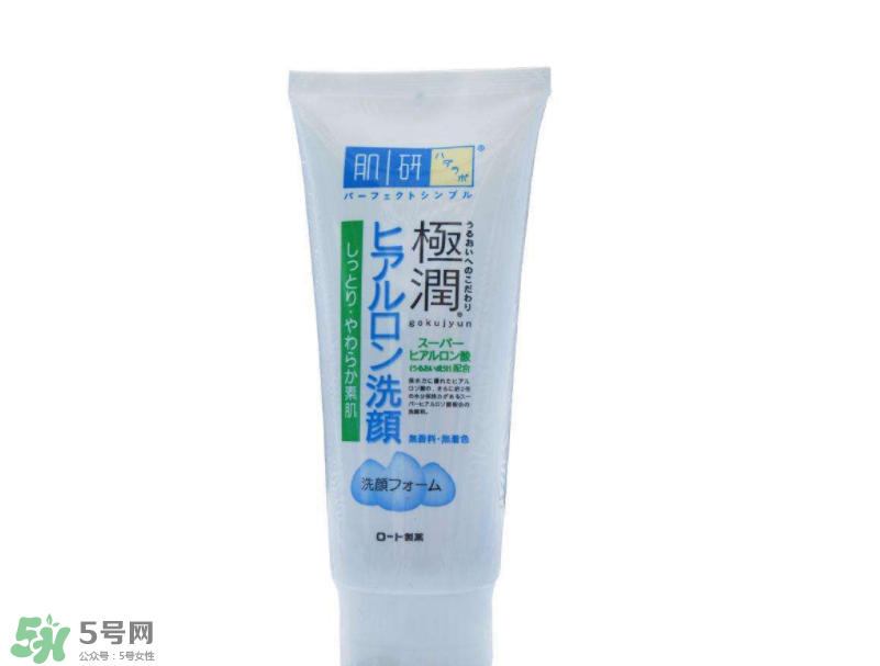 十款氨基酸洗面奶推薦 氨基酸洗面奶的優勢