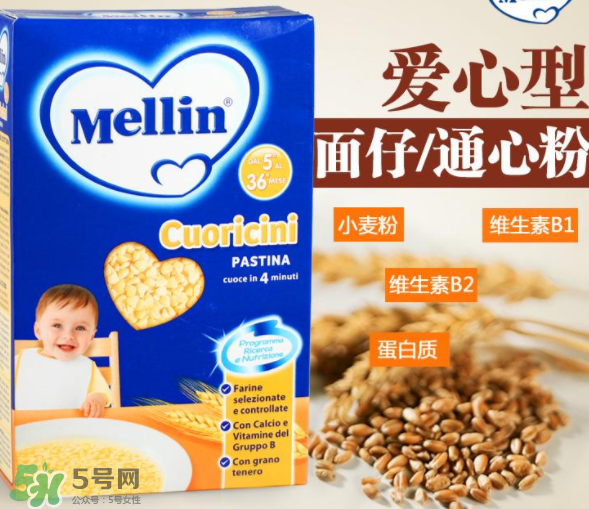 美林面條含鹽嗎？美林面條有沒有鹽？
