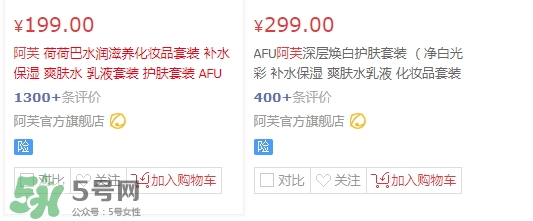 阿芙精油為什么撤柜？阿芙護膚品怎么樣？