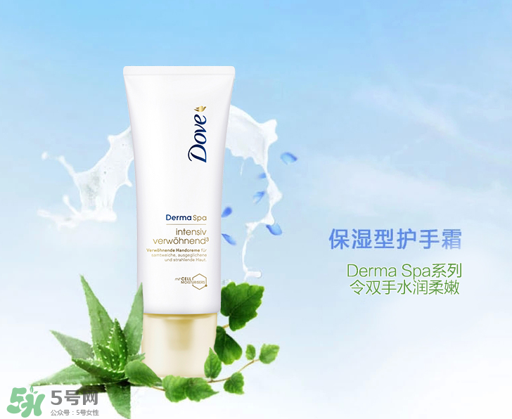 多芬護手霜多少錢一瓶？多芬護手霜好用嗎？