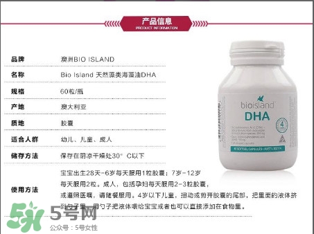 孕期復合維生素哪種好 孕期復合維生素吃多久