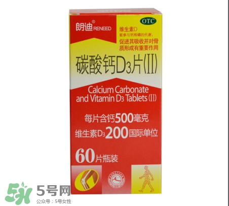 孕期復合維生素哪種好 孕期復合維生素吃多久