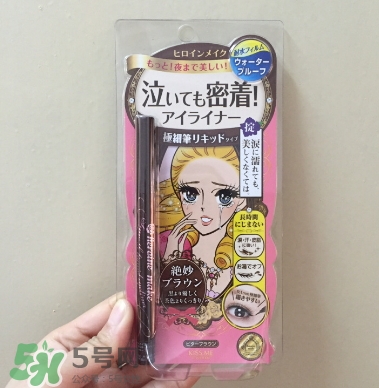 伊勢(shì)半眼線(xiàn)筆怎么樣_怎么用