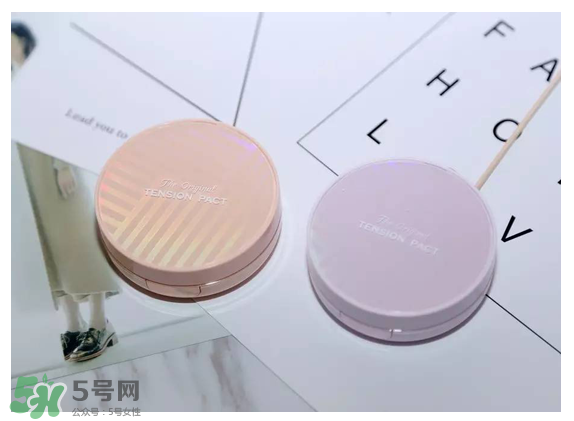 謎尚網格氣墊好用嗎_試色