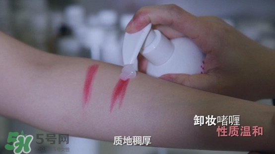 各種卸妝產品的區別效果測試