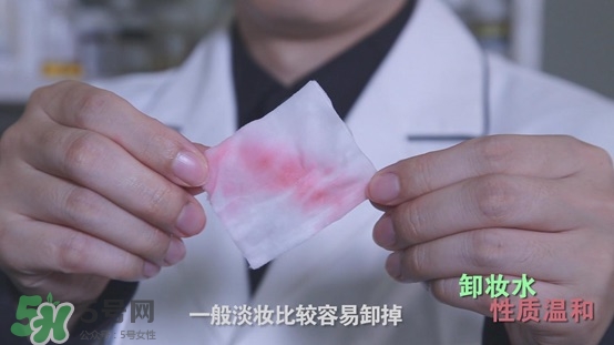 各種卸妝產品的區別效果測試