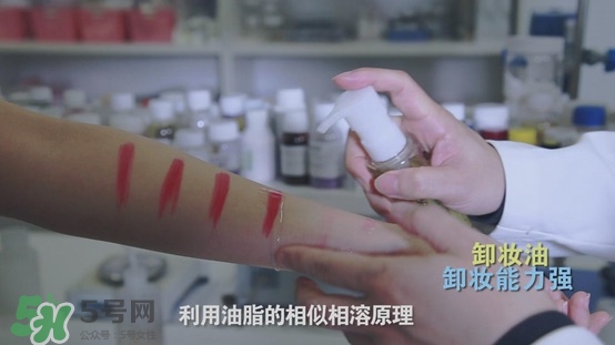 各種卸妝產品的區別效果測試
