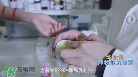 各種卸妝產品的區別效果測試
