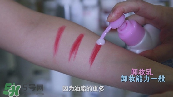 各種卸妝產品的區別效果測試