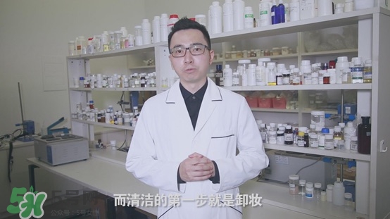各種卸妝產品的區別效果測試