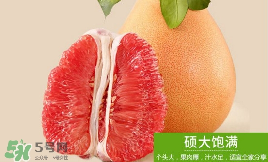 ä¸‰ç´…èœœæŸšæ˜¯ç´…å¿ƒèœœæŸšå—Žï¼Ÿä¸‰ç´…èœœæŸšå’Œç´…å¿ƒèœœæŸšçš„å€(qÅ«)åˆ¥