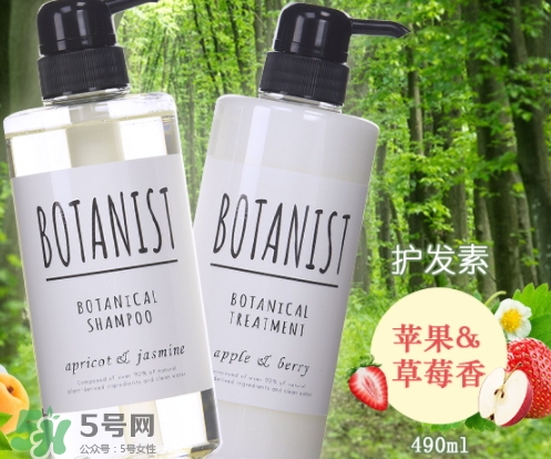 botanist是什么牌子？botanist是哪國的