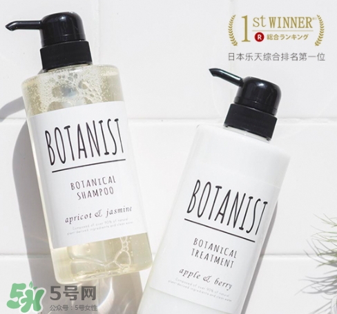 botanist是什么牌子？botanist是哪國的