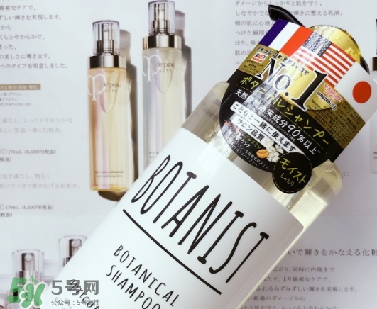 botanist護發素多少錢？botanist護發素哪款好