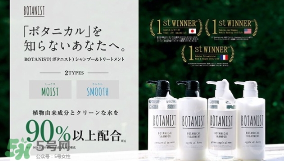 botanist護發素多少錢？botanist護發素哪款好