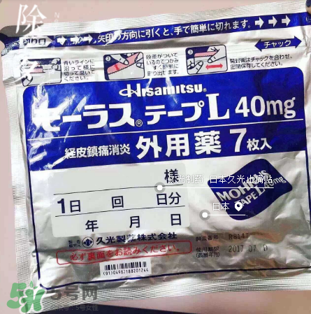 風(fēng)濕可以泡腳嗎？風(fēng)濕可以泡溫泉嗎？