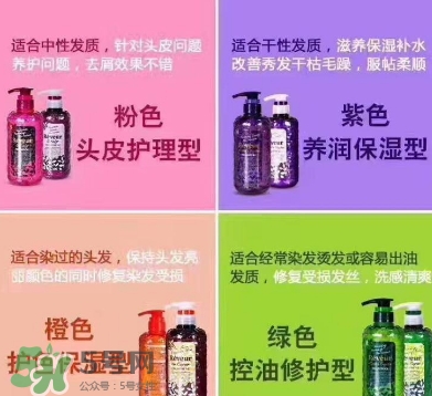 reveur護發素怎么樣？reveur護發素哪個顏色好用