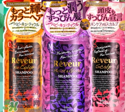 reveur護發素怎么樣？reveur護發素哪個顏色好用