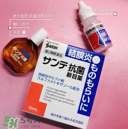 結膜炎眼睛腫了怎么辦？結膜炎眼睛紅幾天能好？