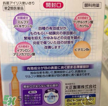 結膜炎眼屎多怎么辦？結膜炎眼屎怎么清理？