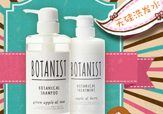botanist黑蓋和白蓋區別 botanist和玉肌哪個好？