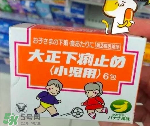 大正制藥兒童止瀉沖劑用法用量 大正制藥兒童止瀉沖劑說(shuō)明書(shū)