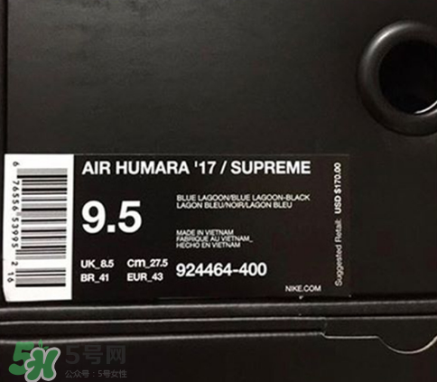 supreme與nike air humara 17聯名款多少錢？