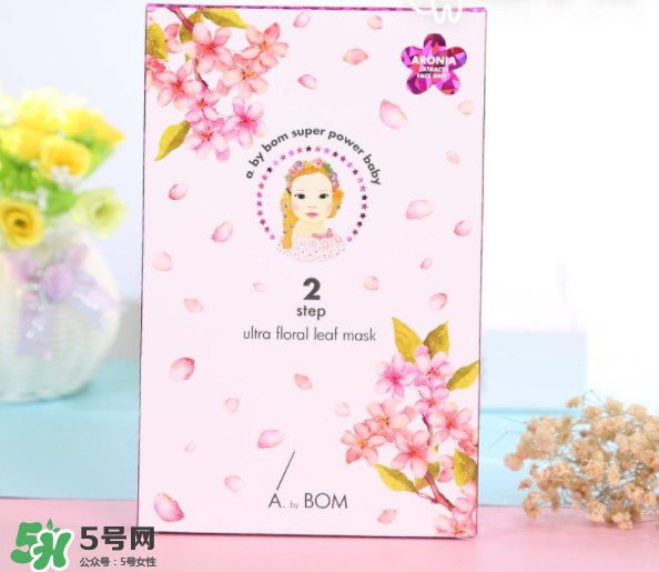 A by BOM超能嬰兒桃花面膜怎么樣？A by BOM超能嬰兒桃花面膜測評