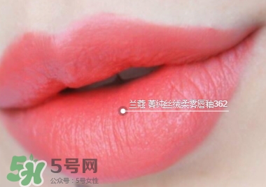 蘭蔻菁純絲絨唇釉唇彩怎么樣？蘭蔻菁純唇釉價格