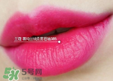 蘭蔻菁純絲絨唇釉唇彩怎么樣？蘭蔻菁純唇釉價格