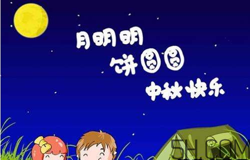 中秋節不能回家怎么發說說？