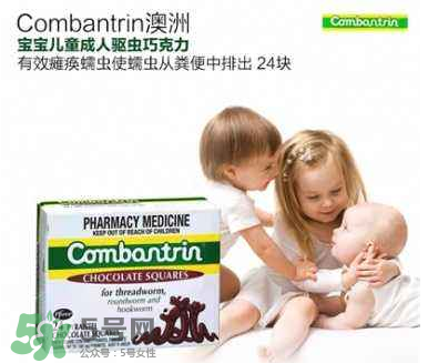 combantrin驅(qū)蟲巧克力什么時(shí)候吃？combantrin驅(qū)蟲巧克力多大可以吃？