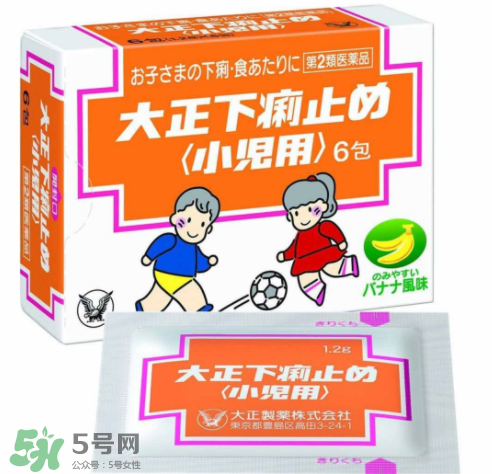 大正制藥兒童止瀉沖劑用法用量 大正制藥兒童止瀉沖劑說(shuō)明書(shū)