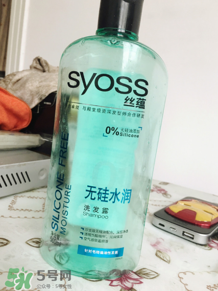 絲蘊無硅水潤洗發露好用嗎_怎么樣