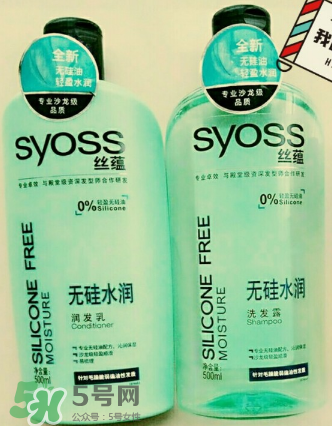絲蘊無硅水潤洗發露好用嗎_怎么樣
