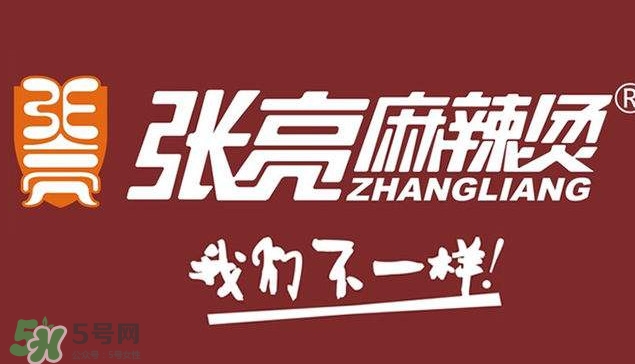 張亮麻辣燙好吃嗎？張亮麻辣燙老板是張亮嗎？