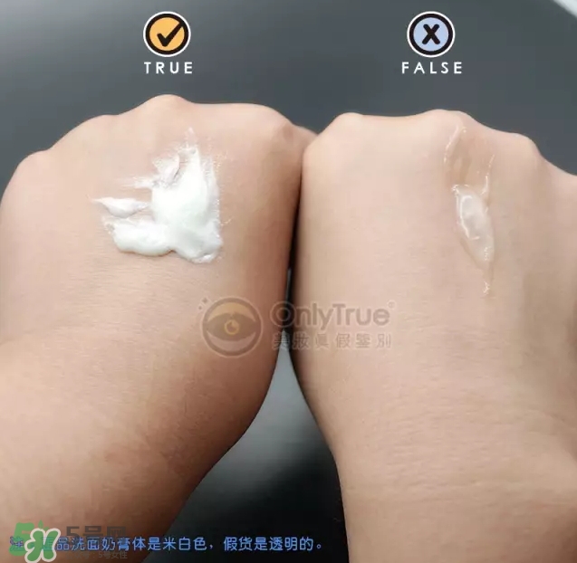 JAYJUN新生舒敏修護面膜真假怎么鑒別-真假對比圖