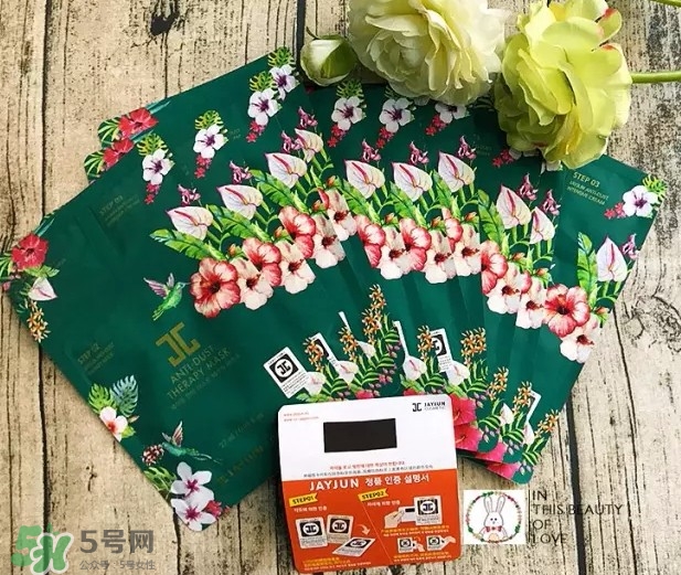 JAYJUN新生舒敏修護面膜真假怎么鑒別-真假對比圖