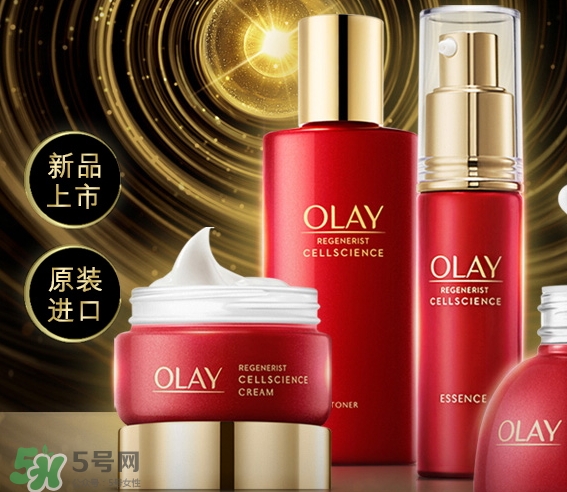 olay小臉霜怎么樣？olay新生塑顏臻粹面霜功效