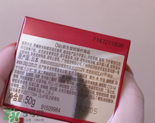 olay小臉霜怎么樣？olay新生塑顏臻粹面霜功效