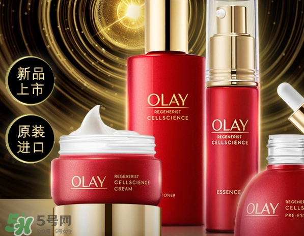 olay臻粹系列多少錢？olay臻粹系列適合年齡膚質