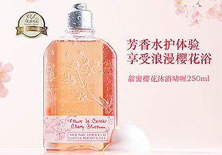 歐舒丹甜蜜櫻花沐浴啫喱怎么樣？好用嗎？